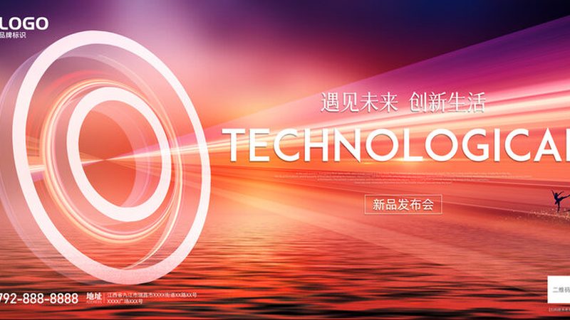 物联网平台：揭秘其核心功能与选型要点